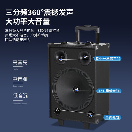 Konka Square Dance Audio Three-Way Wooden Performance Singing K-Song Street Stall Outdoor Mobile Trolley Speaker Subwoofer Home Portable Bluetooth High Power Large Volume with Wireless Microphone 15-inch Subwoofer 3-Way + 2 Microphones