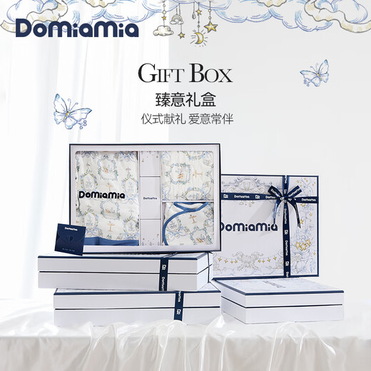 DOMIAMIA Baby Gift Box Newborn Gift Box Meet and Greet Full Moon Gift Practical High-end Gift Newborn Supplies 5-piece Set