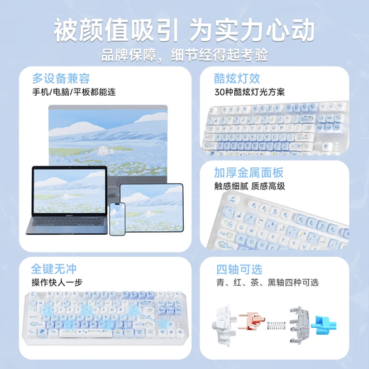 Forerunner TK870 Mechanisches Tastatur- und Maus-Set, kabellos, 87 Tasten, Gaming, E-Sport, kabelgebunden, drei Modi, grüne Achse, Mädchen, Büro, Tippen, fröhlicher Welpe, Tastenkappen, gut aussehender Welpe, Woof Woof, 104 Tasten, kabelgebundenes Tastatur- und Mauspaket, rote Achse