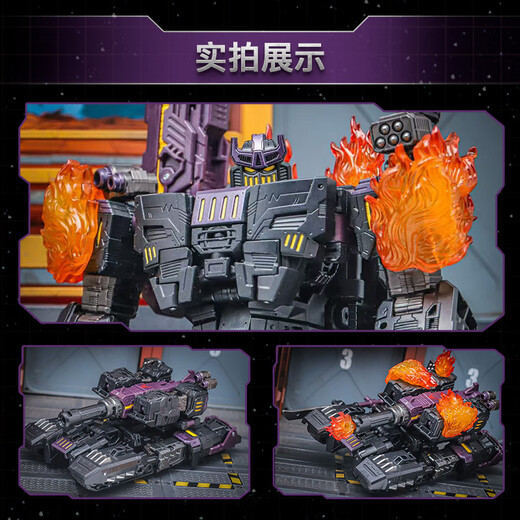 Transformers (TRANSFORMERS) children's boy toy model model play gift Tianzun Generation Leader Level Thirteen Yuan Zhentianzun G0486