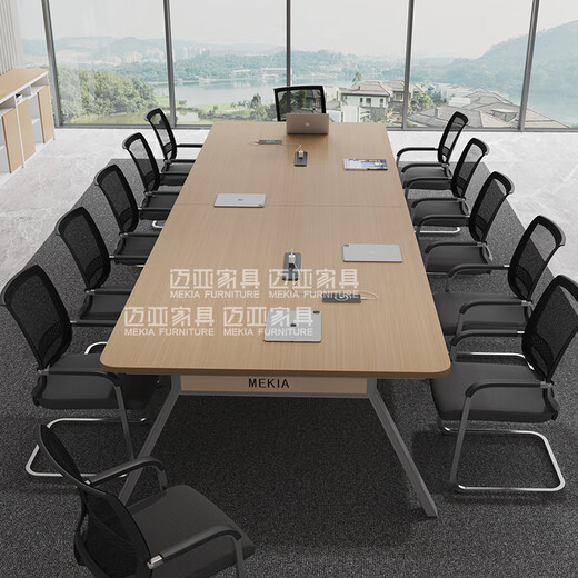 Maiya Furniture small conference table and chair combination simple modern employee training table negotiation table conference room long table office furniture 1.6*0.8 meters (comes with desktop power strip)