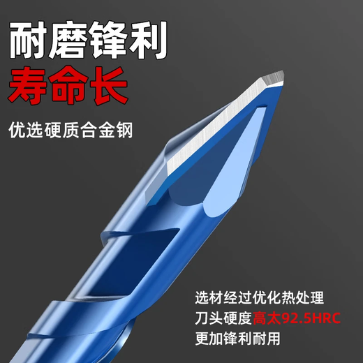 Lansheng ceramic tile drill bit for drilling concrete, super-hard tilted head eccentric drill, cement wall tile special impact triangle drill, super-hard eccentric drill 6mm, 5 pieces