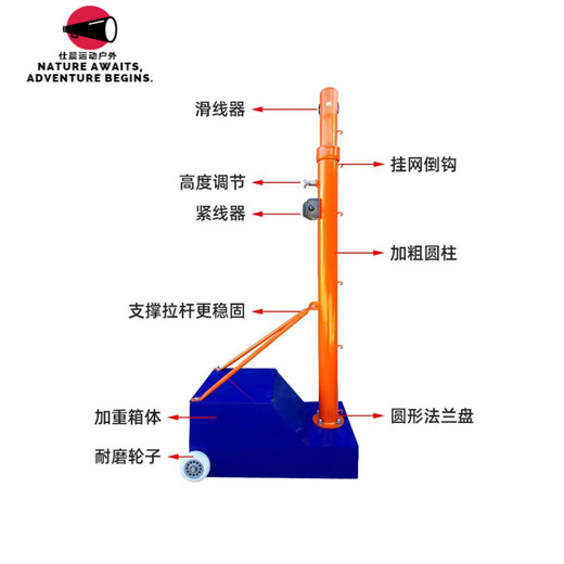 Baichao Badminton Rack Air Volleyball Net Rack Standard Outdoor Net Bracket Volleyball Rack Removable Tennis Post Competition Air Volleyball Net Rack (Model) + Air Volleyball Net Baichao Badminton Rack Air Volleyball Net Rack Standard Outdoor Net Bracket Volleyball Rack Removable Tennis Post Competition Air Volleyball Net Rack (Model) + Air Volleyball Net
