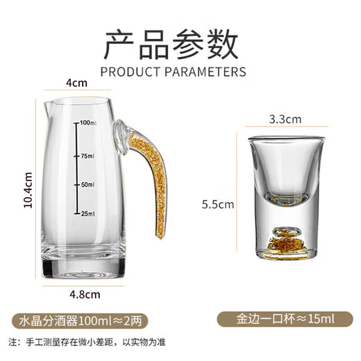 Green Apple White Wine Glass Wine Divider Set 24K Gold Foil Lead-Free Crystal Glass Exquisite 2-Liang Wine Pitcher 2 Pots 2 Cups