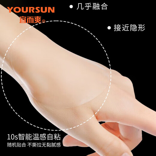 Yiershuang 4 pairs of invisible breast patches, strapless underwear, women's wedding gauze straps, anti-exposure, traceless silicone, anti-bumps