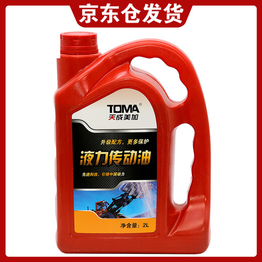 Tiancheng Meijia No. 8 hydraulic transmission oil red gearbox hydraulic hydraulic power assist lubricant steering gear assist oil 2L
