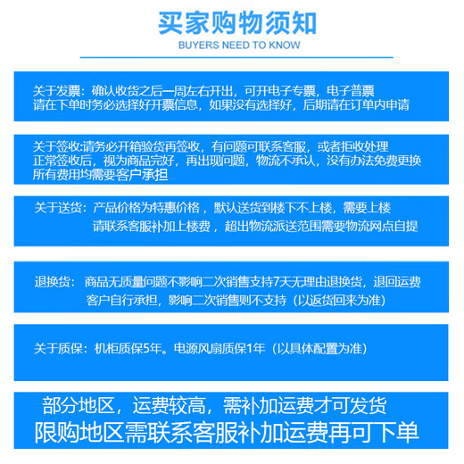 机柜网络服务器机柜2米42U37U32U24U22U18U1米1.2米1.6米1.8米 600宽1200深2000高42U1.2厚