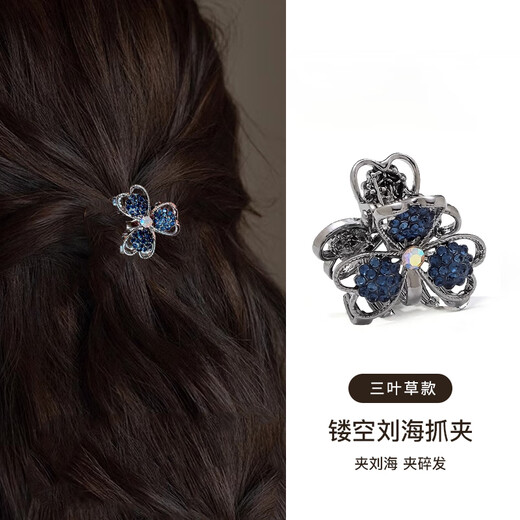 Xiang Wan Hair Clip Small Clip Women's Rhinestone Hair Clip Women's Small Clip Head Small Clip Side Hair Clip Girl's Birthday Gift