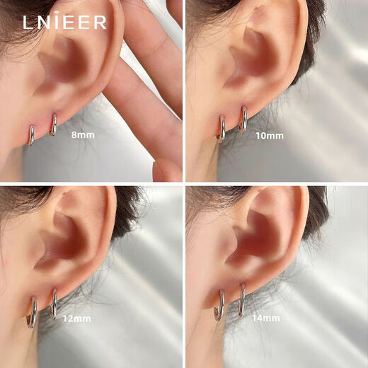 LnieerF136 titanium alloy earrings, female medical implant-grade D-type straight needle earrings, anti-allergenic earrings, single 8mm titanium alloy earrings