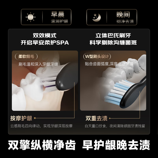 Panasonic Small Gum Tower Adult Electric Toothbrush Dentist Recommends Dual Motor Horizontal Sweep Vibration Deep Cleaning Gum Care Birthday New Year Gift for Men and Women DC75 Black