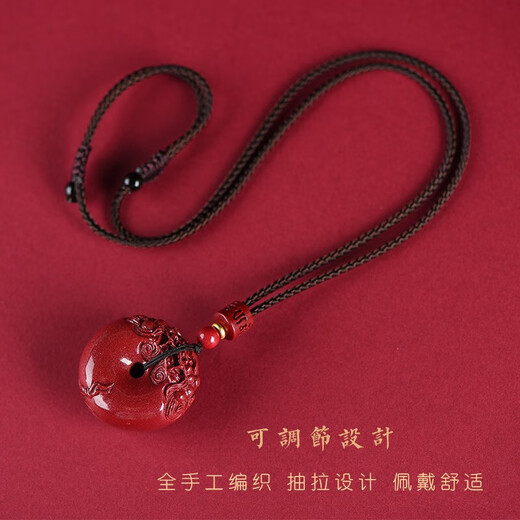 BJYL cinnabar Pixiu safety buckle pendant necklace for men and women amulet birth year transport beads portable jewelry gift