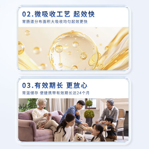 国药天麻三七通络片 天麻杜仲叶平卧菊三七片天麻 【周期装】拍1发3 到手3瓶
