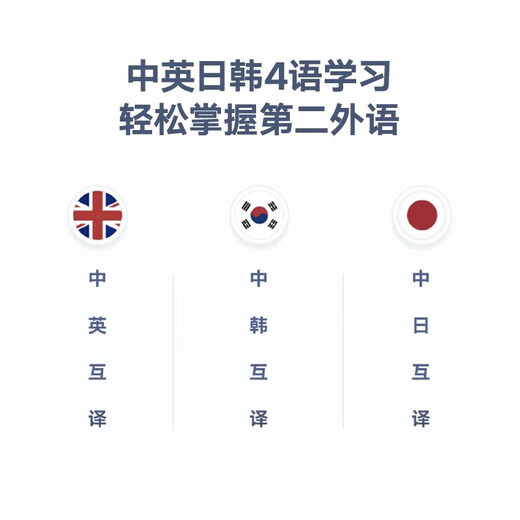 Youdao Dictionary Pen English Reading Pen S6pro/P3/X5PLUS Get Coupons Electronic Dictionary Learning Artifact Word Translation Scanner Pen Reading Pen Elementary School Junior High School Youdao P3 32GB Chinese-English-Japanese-Korean Offline Translation