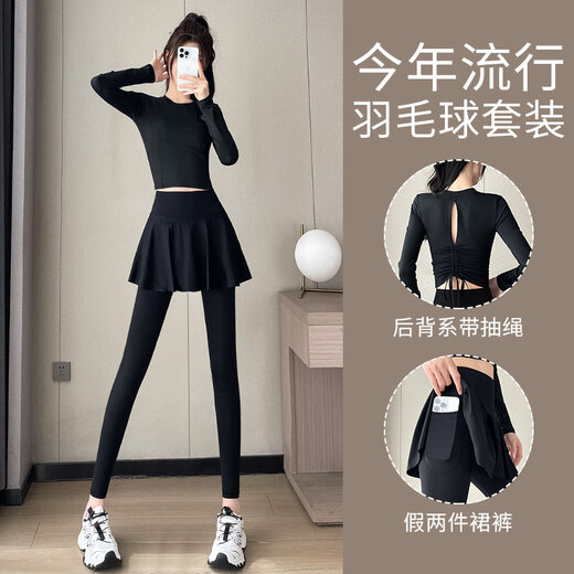 Aimengniao yoga clothing suit for women 2025 new tight-fitting quick-drying running badminton fitness clothing Pilates skirt pants two-piece set white + lotus root powder XL