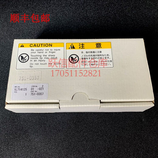 CLCEY Hitachi Biochemical Instrument 7060 7080 7100 7180 7170 sample needle 751-0357 sample needle imported imported replacement sample needle