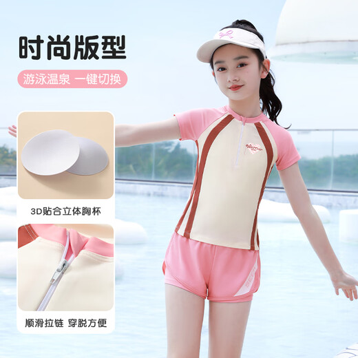 Pull back children's swimsuit girls new split sunscreen summer middle and large children's swimsuit girls professional suit pink 120 (recommended 120-130cm40-50Jin Jin equals 0.5 kg)