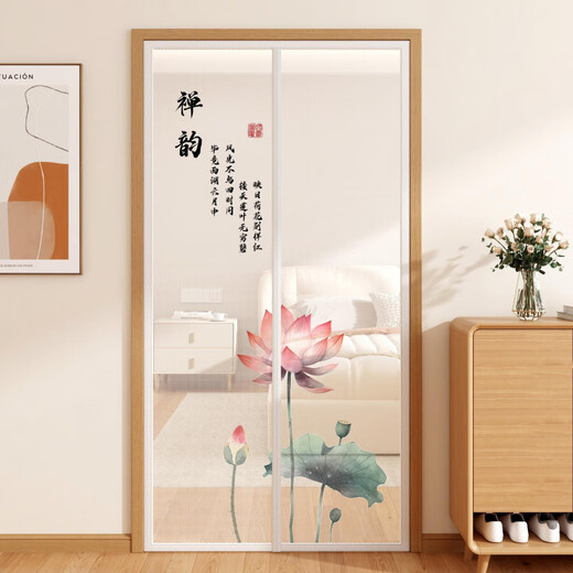 OUOETY CHANAJING ANTI-MOSQUITO MESH DORTAIRES POUVOIR MAGNETINE ABSORTIPE MATIQUE PUND-FREE CHAMBRE SUMBRÉE PORTE ÉCRAN 2025 ML11304 FULI SHANGIY