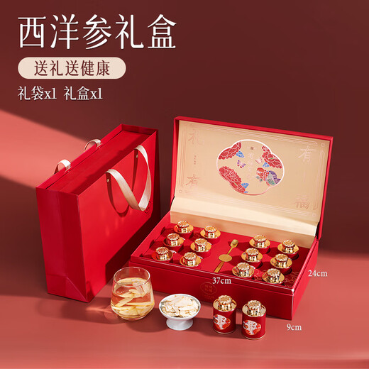 鼎芝毅 藏红花礼盒西藏特级 补品送长辈妈妈老人滋补礼品高端送人见面礼 藏红花10克+西洋参