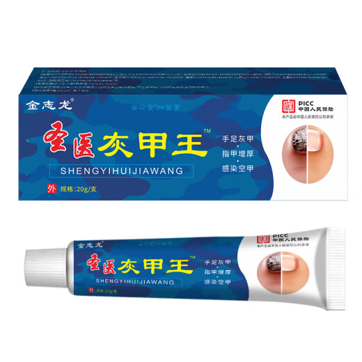 Jin Zhilong Sagrado Doctor Grey King Represión de la mano y el pie Gris y el dedo engrosamiento 20GSN9764 20G
