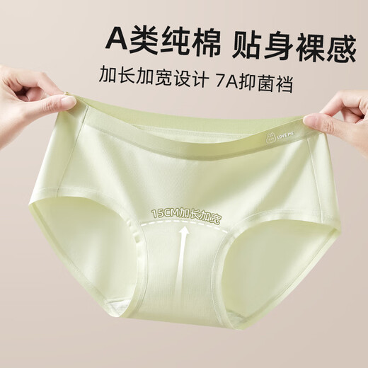 Dingguagua children's underwear for girls, traceless middle-aged and older children's developmental period 10 to 14 years old girls, primary school, junior high school students, antibacterial briefs