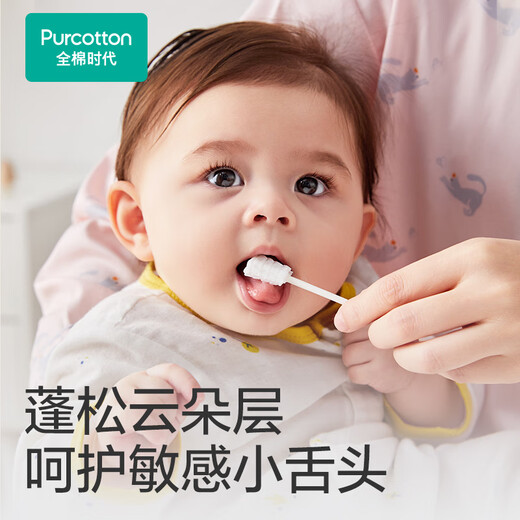 Cotton Era Baby Toothbrush Oral Cleaning Stick Gauze Newborn Baby Cotton Swab Tongue Cleaning Glue-free Laminating Technology 30 Count 4 Boxes