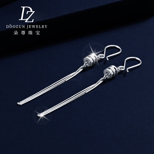 Duozun pt950 platinum earrings for women, platinum tassels, small waist ear hooks, platinum earrings and earrings, Chinese Valentine's Day gift for girlfriend, ear hooks 3.59 g (pair)