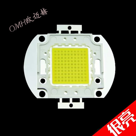 OUMAIHE LED floodlight integrated light source lamp bead high power 50W super bright chip 100W wick lamp chip accessories 36V10w domestic Sanan chip full watt 2 years old replace with new 50W x white