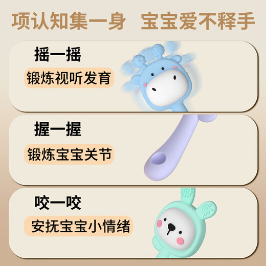 New rattle bunny can chew teether rattle teether baby chewable food grade silicone green bunny 1 pack + storage box rattle-soothing teether