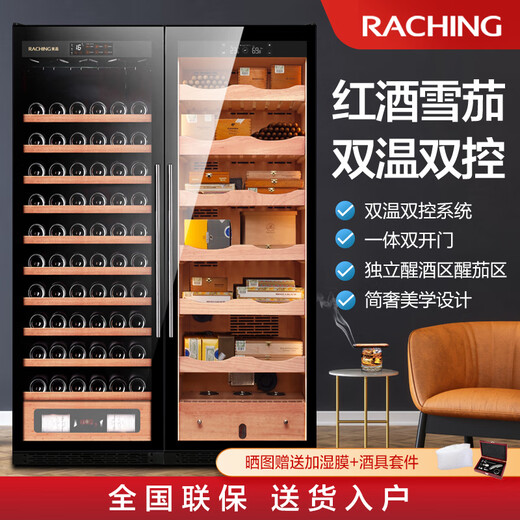 Pupan cigar cabinet customized CS600 double-door red wine and cigar integrated cabinet combination constant temperature and humidity cabinet black walnut double-door red wine cabinet