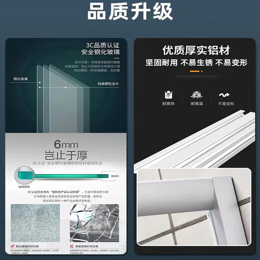 Jomoo bathroom simple shower room overall tempered glass bathroom sliding door toilet dry and wet separation partition bath screen. For large quantities, please contact customer service. Does not contain steam.