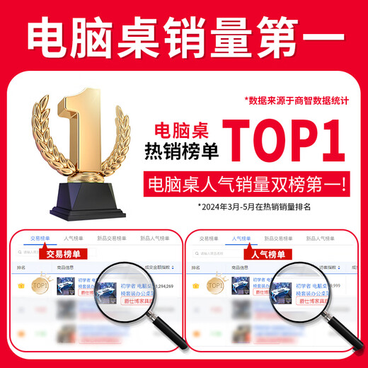 Beginner computer desk desktop home e-sports table and chair set office desk simple desk game table study writing table Midnight Black 120*60-e-sports texture