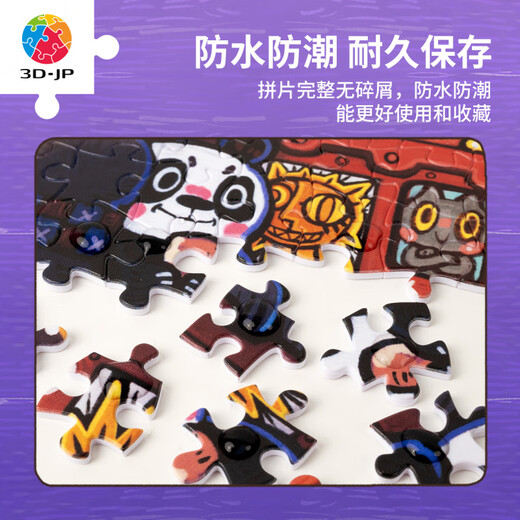 3D-JP Noodle World's Corner Series Unzip Panoramic 1000 piezas de plástico Ilustración de plástico Momento de blues (H3892)