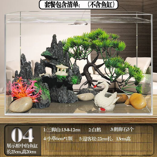 Runhuanian fish tank landscaping package, rockery decoration, complete set of water plants, aquarium scenery, bridge ornaments, shelter house, simulated stone, suitable for 2-3cm fish tank style, fish tank landscaping package 7