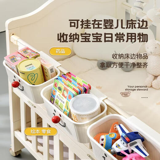 XMSJ婴儿床边挂篮床头尿不湿尿布收纳挂袋围栏尿布台大容量杂物收纳盒 笑脸款1个装无异味 加厚材质