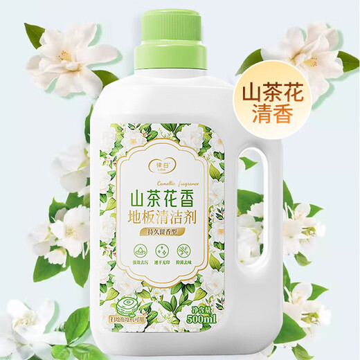 Lvbai floor cleaner camellia fragrance 3 bottles mopping tile sweeping robot floor washing machine decontamination and antibacterial