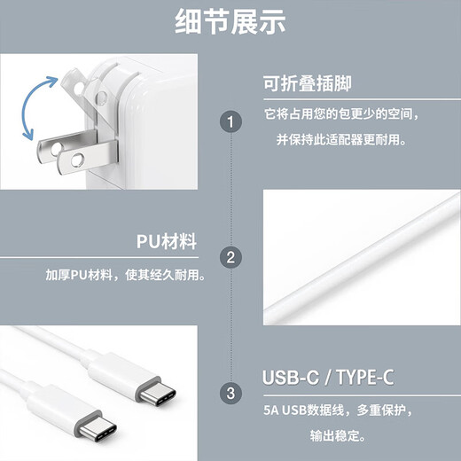 Pilot force LEADHANLI is suitable for Mechanical Revolution Unbounded 14 Unbounded 14Pro Unbounded 16 100W Gallium Nitride USB-C Type-C Laptop Power Adapter Charger Cable White Gallium Nitride GaN 100W Set 100W White 2-meter dual TYPE-C power cord (charging head not included)