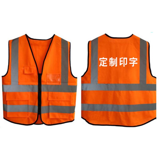 Aoichi Reflective Vest Vest Work Clothes Customized Logo Printing Construction Site Property Takeaway Road Administration and Sanitation Worker Clothing Pocket Style Red One Size