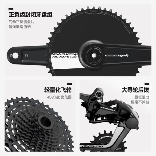 VOOKONE Road Bike Single Disc 13-Speed Carbon Front Fork Disc Brake White XL Recommended Height 182-192cm