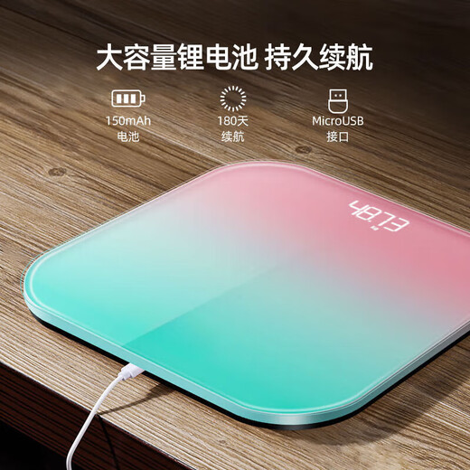 Mide applicable weight scale, body fat scale, human body scale, accurate weighing, special for weight loss, high-precision intelligent human body fitness, sports and healthy baby floor weighing, body fat scale - gradient black, supports Mijia APP 260*260 USB charging model