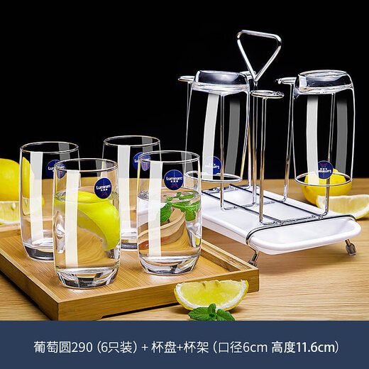 Стеклянная чашка MARTIGUES, домашняя чашка для воды, чашка для чая, чашка для сока, чашка для молока, чашка для питьевой воды, чашка для напитков, набор из 6 предметов, 6 упаковок/290 мл, высокий стиль 13790 + подстаканник + чашка по умолчанию