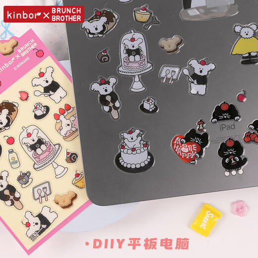 KinborXbrunch brother joint three-dimensional glue crystal sticker cute cartoon handbook mobile phone DIY decoration waterproof sticker sticker DT58015 Little Coco Dessert Party