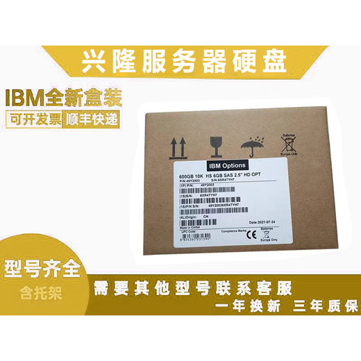 IBM Box 81Y9915 81Y9893 81Y9652 900G10K 2.5 SAS Server Festplatte 900G