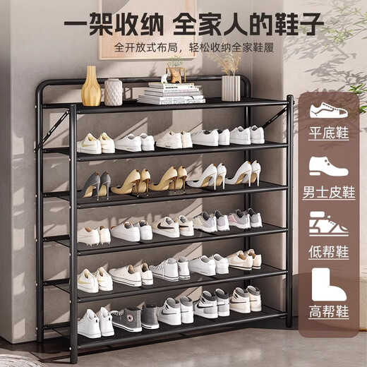 Yimo Shoe Rack Home Iron Art Multi-layer Installation-free Foldable Simple Shoe Cabinet Home Storage Rack Black Five Layers 90