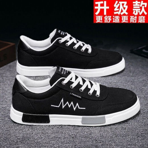 Yimimei sommer atmungsable koreanischer Stil trendige Leinwandschuhe für Männer S-6636 Schwarz und Weiß 39 S-6636 Off-White 39