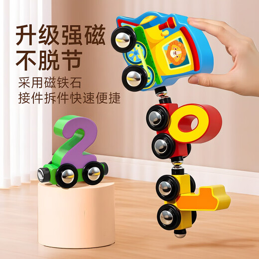RRLFCS toy train magnetic digital train toy children's magnetic building blocks assembly baby girl 1 to 3 12 section train digital graphics cognitive bear