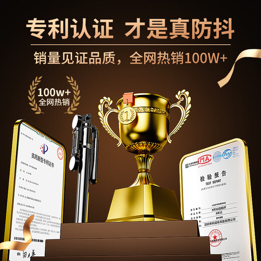 科润乐【1.75米专业拍摄】自拍杆三脚架手机云台稳定器手持支架拍照防抖直播神器360度旋转机型通用遥控