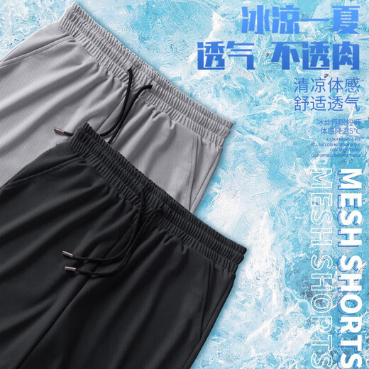 JeansWest Z quick-drying shorts men's sports fitness pants mesh five-quarter pants T8012 black (square Yunshan KZ) 4XL
