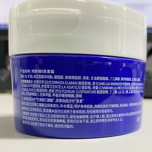 TOOLDOO vitamin e urea cream 10% cream chicken skin dry hair follicles horny pimples thigh body lotion 100g