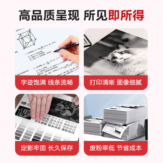 960 HP CZ174A toner cartridge is suitable for CE849A toner cartridge CE655A CE653A CC365A printer toner cartridge CZ184A CE843A ink cartridge HP m1136 p1108 toner cartridge