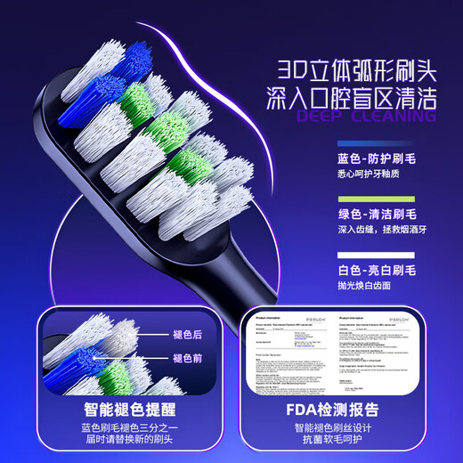 Qianshan Electric Toothbrush Men's Special Sonic Vibration Toothbrush Soft-bristled Toothbrush Head Smart Electric Brush Practical Couple New Year's Birthday Gift for Boyfriend Husband Boy Standard Q8 Black | 4 brush heads in total